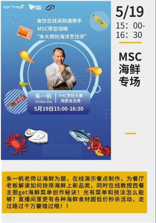 行業(yè)快訊 所有人,5 18食飲采購節(jié)攻略來咯,收 藏 線上展會(huì)進(jìn)行中