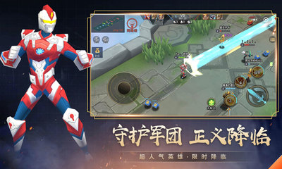 小小王者大亂斗禮包兌換碼版在線玩 v1.0