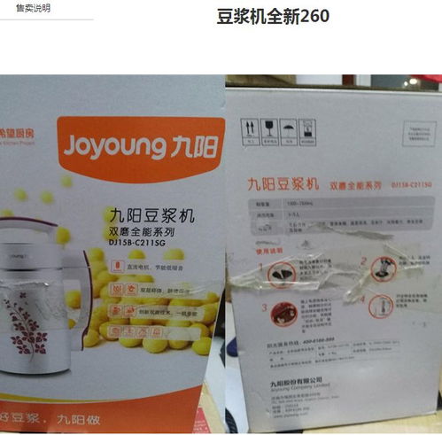小小市集里有上百萬的商品了 嚇呆小易了