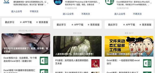 以優(yōu)質的課程為起點,格子匠助我傾力打造 愛知趣 品牌