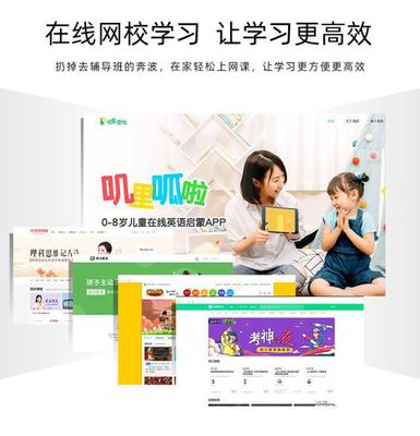 觸控幼教微型投影儀替代平板學(xué)習(xí)機 成2019幼教產(chǎn)品新寵