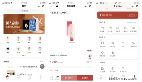 傳統(tǒng)美妝店轉(zhuǎn)型線上,這3條經(jīng)驗(yàn)值得借鑒