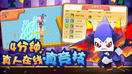 粉刷匠大作戰(zhàn) 小小在線，創(chuàng)意無限