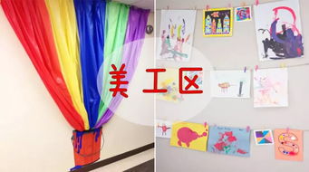 100張精美圖片，輕松搞定美工區(qū)角布置——小小在線指南