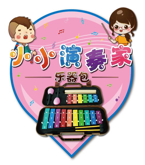 期末節(jié)目不用愁，秘密武器來幫您