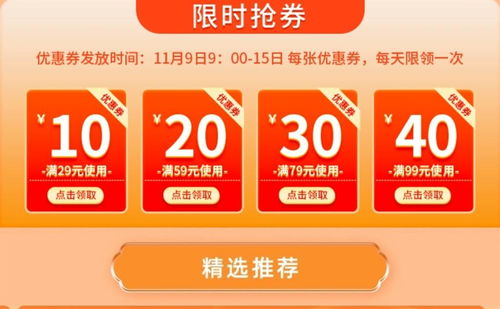 上海農(nóng)產(chǎn)品界的“雙十一”火熱開啟，市民可在線領(lǐng)取消費(fèi)券便捷參與