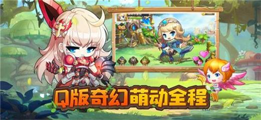 小小冒險家最新中文版 v1.0.9 開啟全新線上冒險之旅
