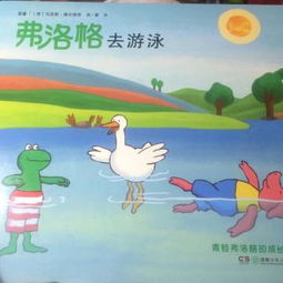在線收聽《奇航小小書蟲》 荔枝平臺“小小在線”啟蒙之旅